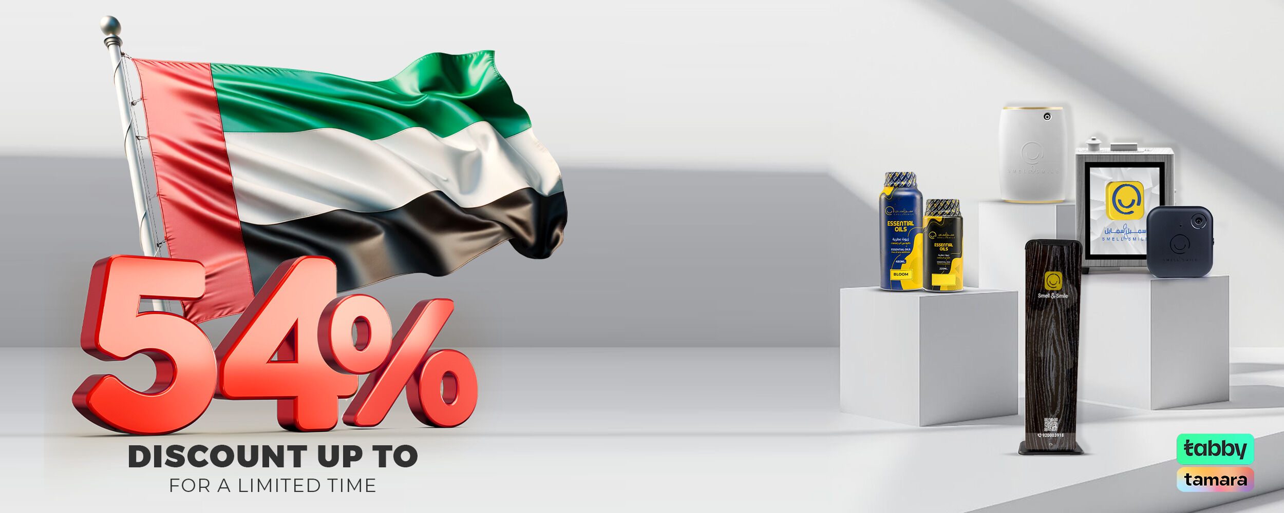 uae n94 2025 slider 2