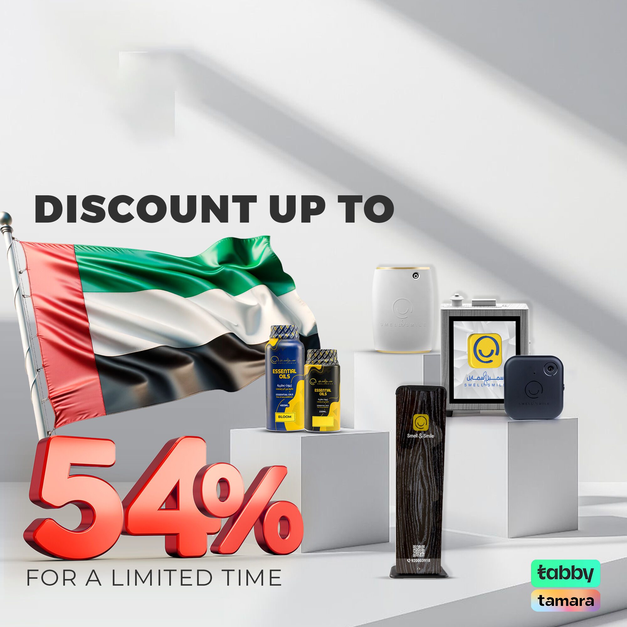 uae n94 2025 slider 2-sq