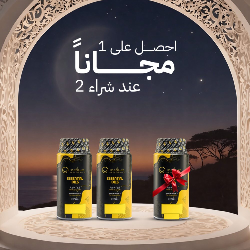 Buy 2 Fragrances Get 1 Free – 220ml