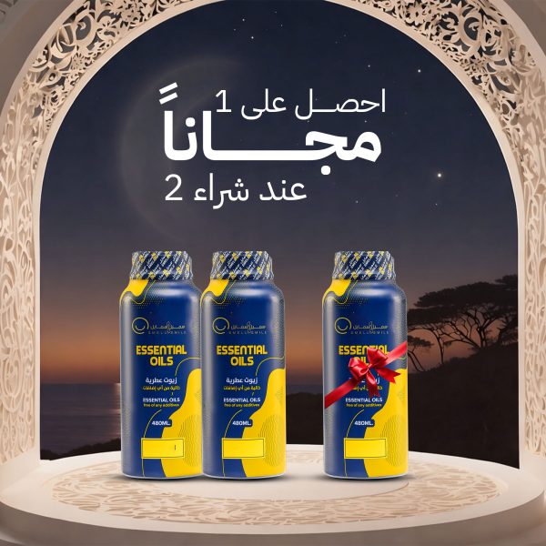 Buy 2 Fragrances Get 1 Free – 480ml