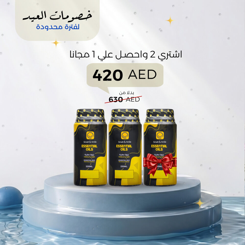 Buy 2 Fragrances Get 1 Free – 220ml