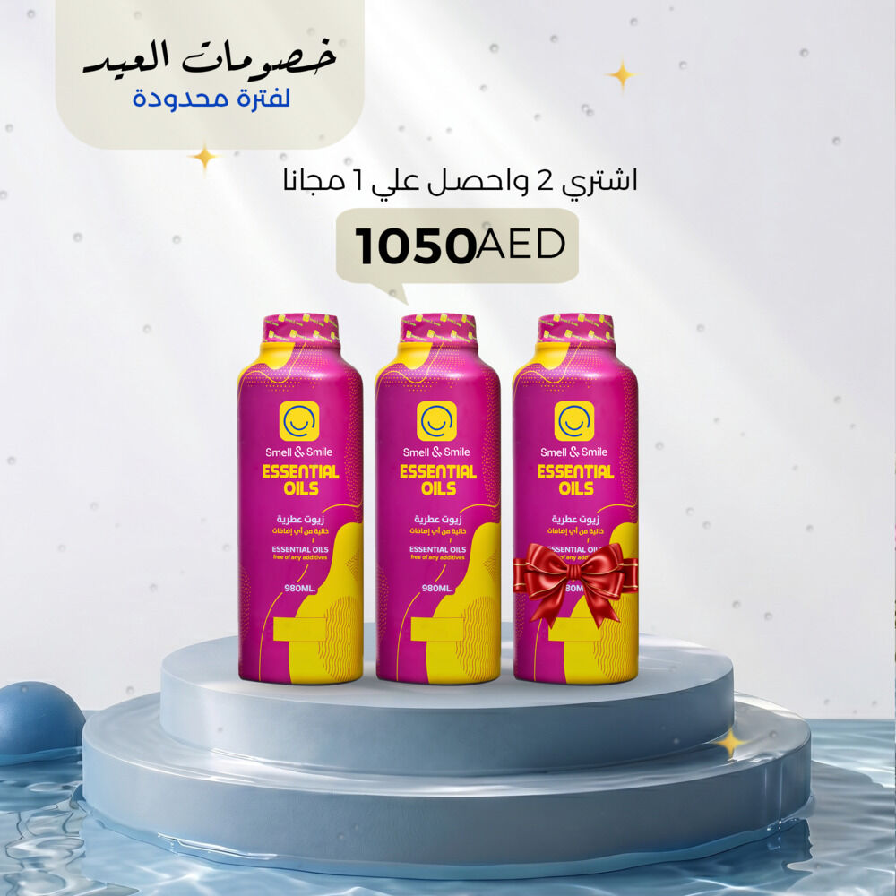 Buy 2 Fragrances Get 1 Free – 980ml
